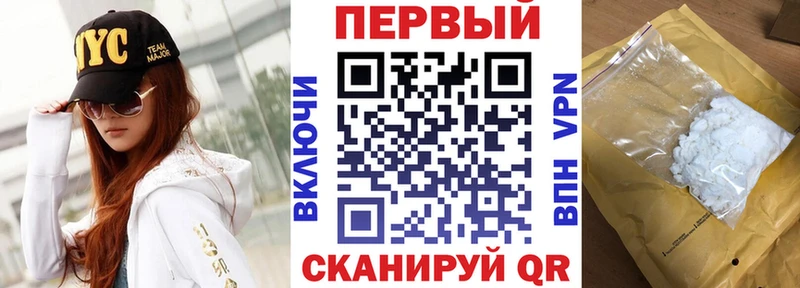Amphetamine Розовый Карабаш