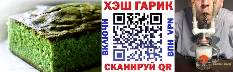 где продают   Карабаш  Еда ТГК марихуана 