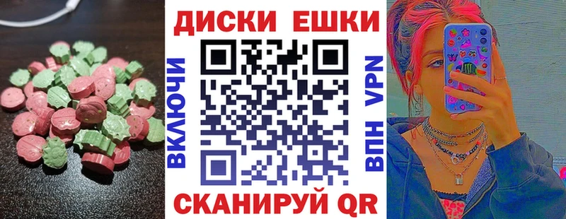 Экстази TESLA  Карабаш 