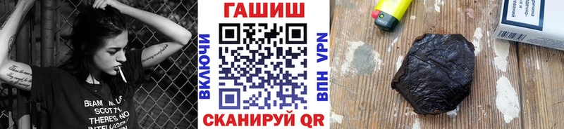 ГАШИШ хэш как найти Карабаш