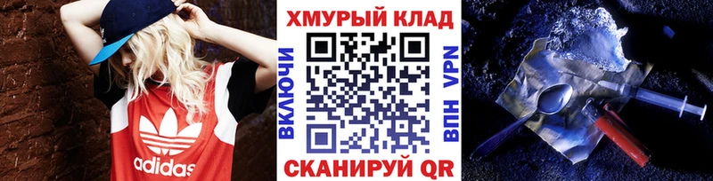 Героин гречка  Карабаш 