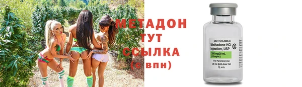мяу мяу кристалл Алзамай