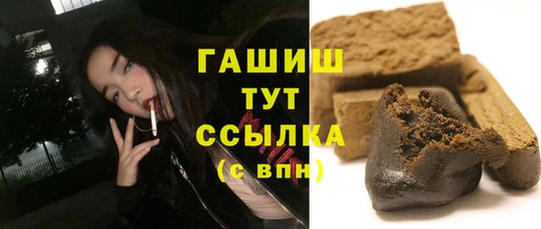 герыч Арсеньев