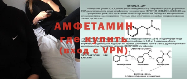скорость Аркадак