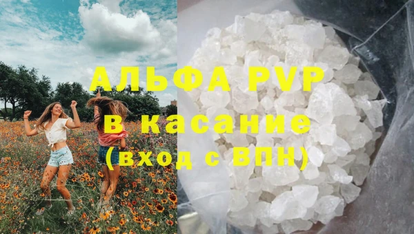 a pvp Алексин