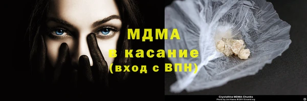 МДМА Алексеевка