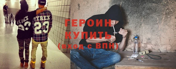 кокаин Абаза