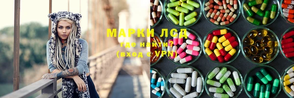 герыч Арсеньев