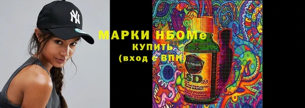 МДМА Алексеевка