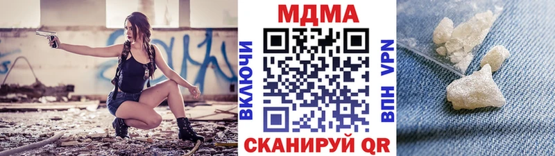 МДМА crystal  Карабаш 