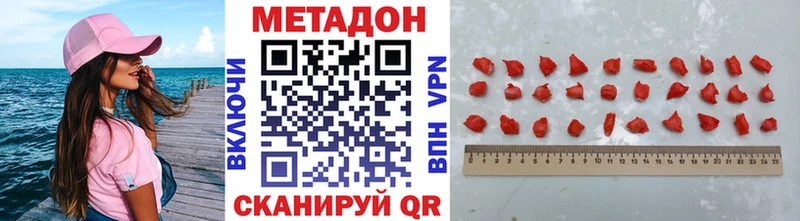 МЕТАДОН VHQ  kraken ONION  Карабаш 