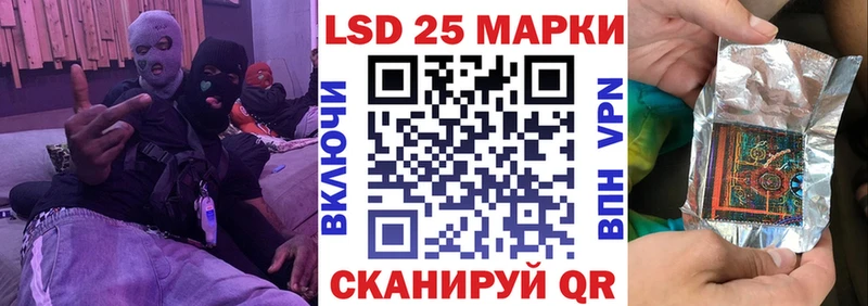 Наркотические марки 1500мкг Карабаш