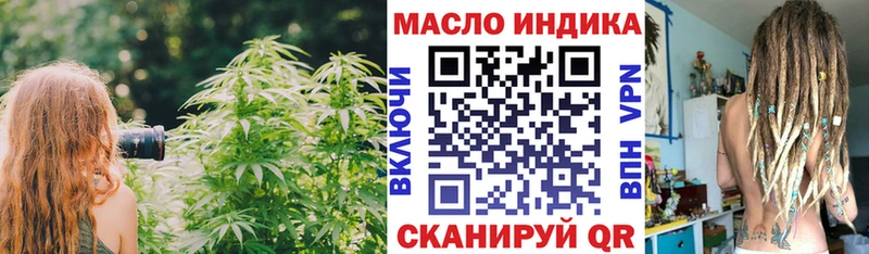 Дистиллят ТГК THC oil  дарк нет телеграм  Карабаш 